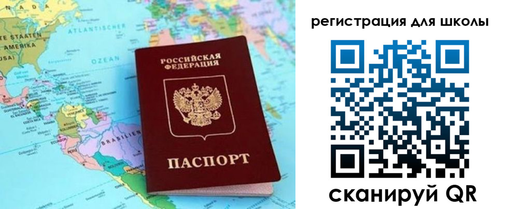 прописка иностранных граждан в Называевске